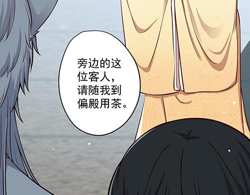 第13话 敢欺负我家小狐狸？(1/2)-第14话