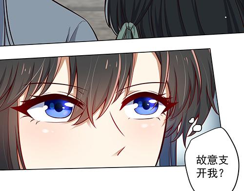 第13话 敢欺负我家小狐狸？(1/2)-第14话