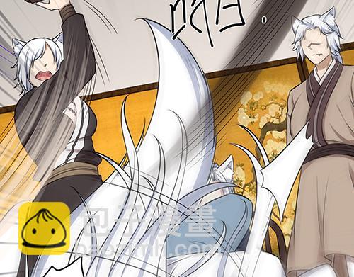 第13话 敢欺负我家小狐狸？(1/2)-第14话