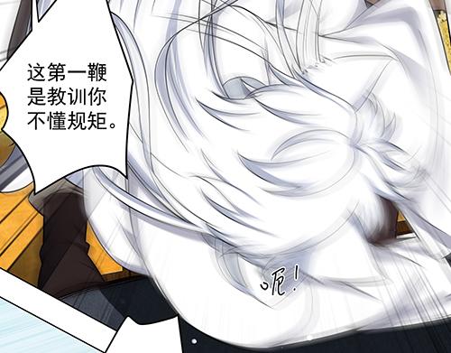 第13话 敢欺负我家小狐狸？(1/2)-第14话