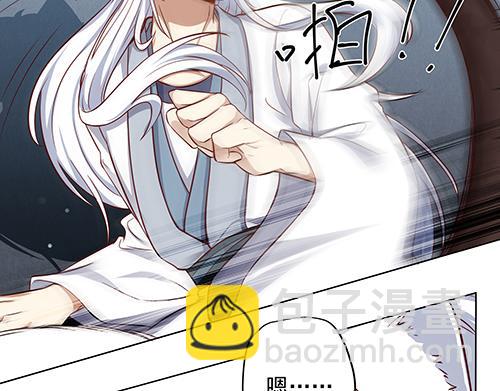 第13话 敢欺负我家小狐狸？(1/2)-第14话