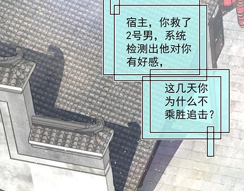 第13话 敢欺负我家小狐狸？(1/2)-第14话