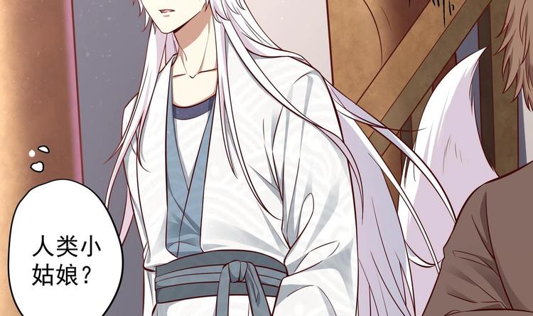 第15话 封印解除(1/2)-第16话