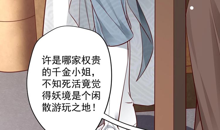 第15话 封印解除(1/2)-第16话