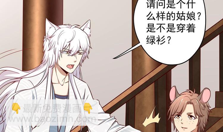 第15话 封印解除(1/2)-第16话