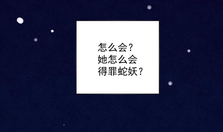 第15话 封印解除(1/2)-第16话