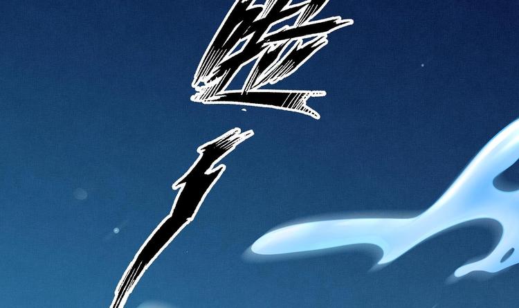 第15话 封印解除(1/2)-第16话