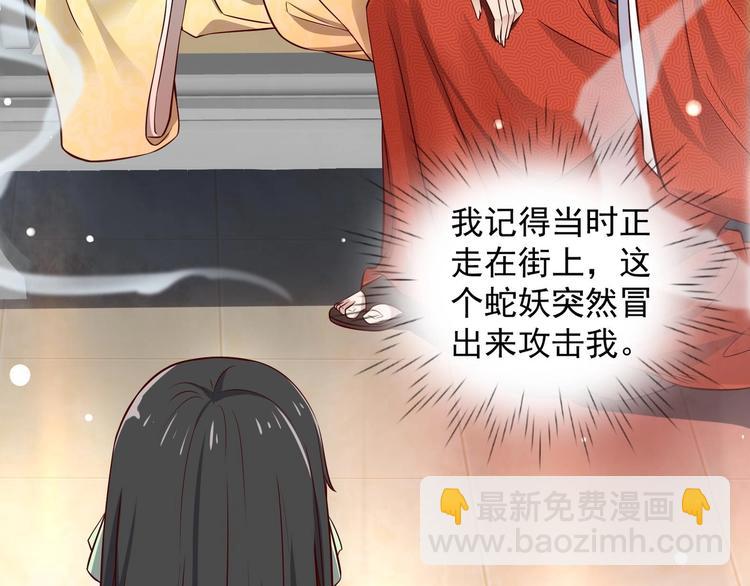 第15话 封印解除(1/2)-第16话