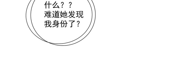 第15话 封印解除(1/2)-第16话