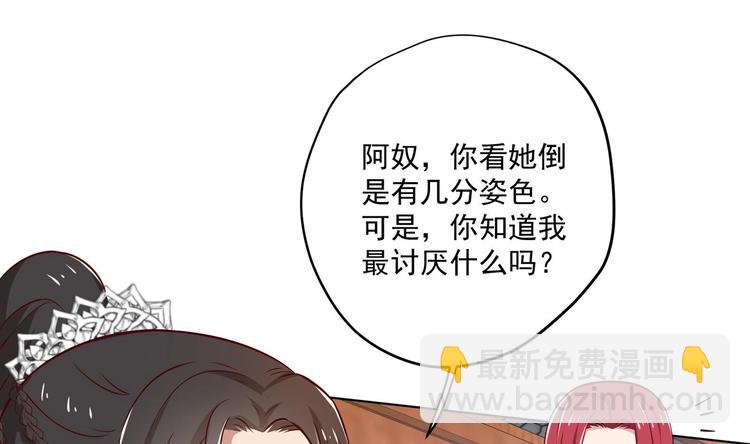 第15话 封印解除(1/2)-第16话