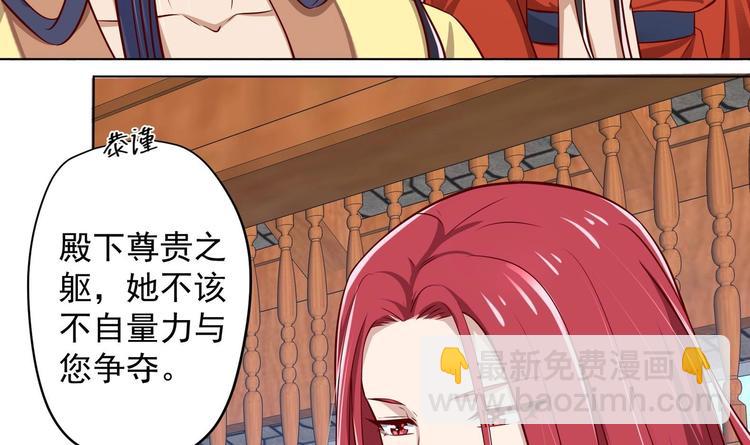 第15话 封印解除(1/2)-第16话