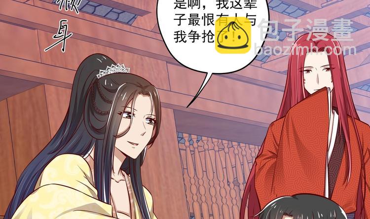 第15话 封印解除(1/2)-第16话