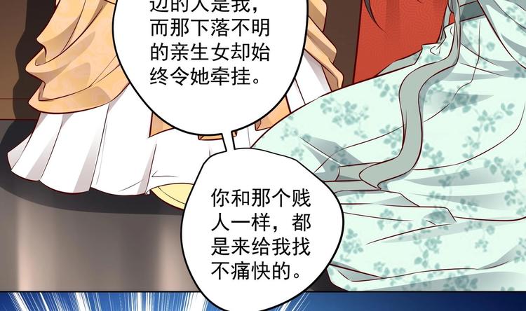 第15话 封印解除(1/2)-第16话