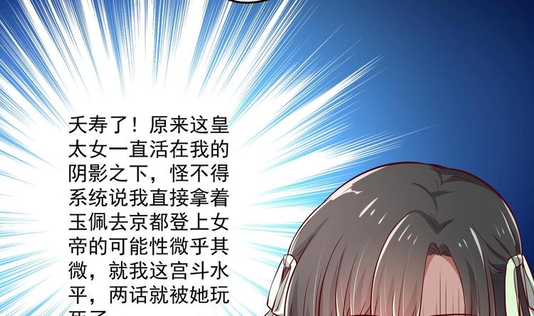 第15话 封印解除(1/2)-第16话