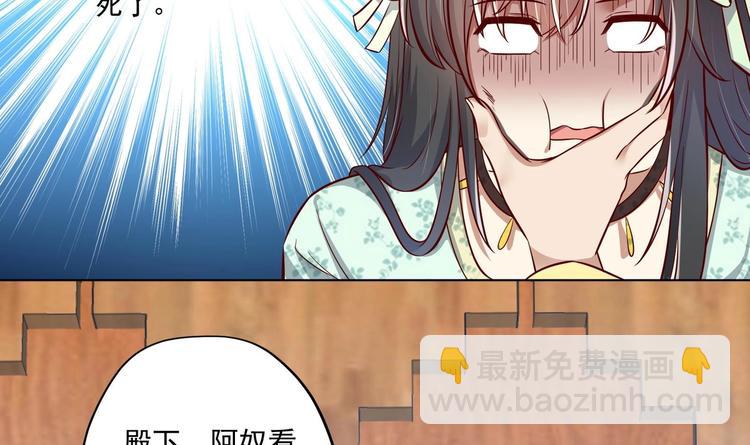 第15话 封印解除(1/2)-第16话