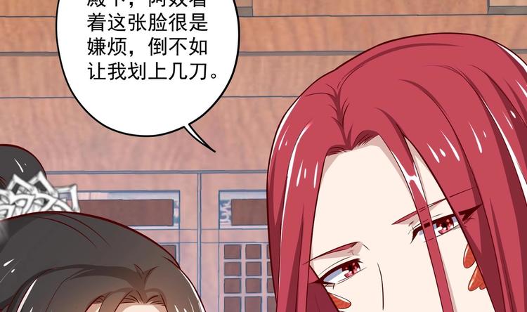 第15话 封印解除(1/2)-第16话