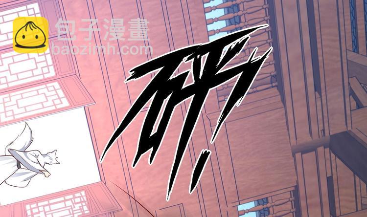 第15话 封印解除(1/2)-第16话