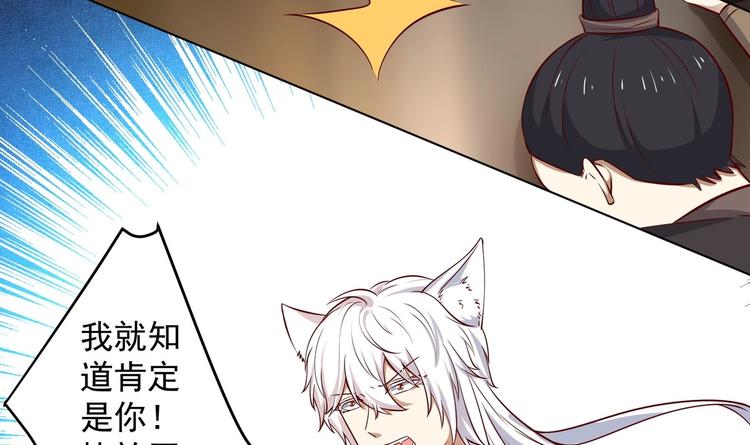 第15话 封印解除(1/2)-第16话