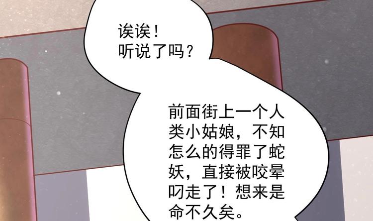 第15话 封印解除(1/2)-第16话