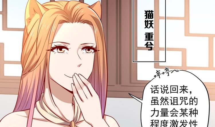 第17话 身份曝光(1/2)-第18话