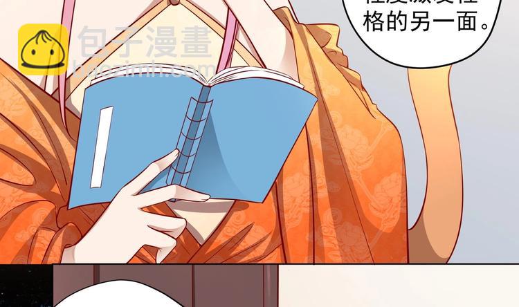 第17话 身份曝光(1/2)-第18话