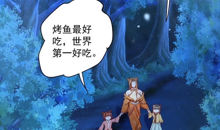 第17话 身份曝光(1/2)-第18话