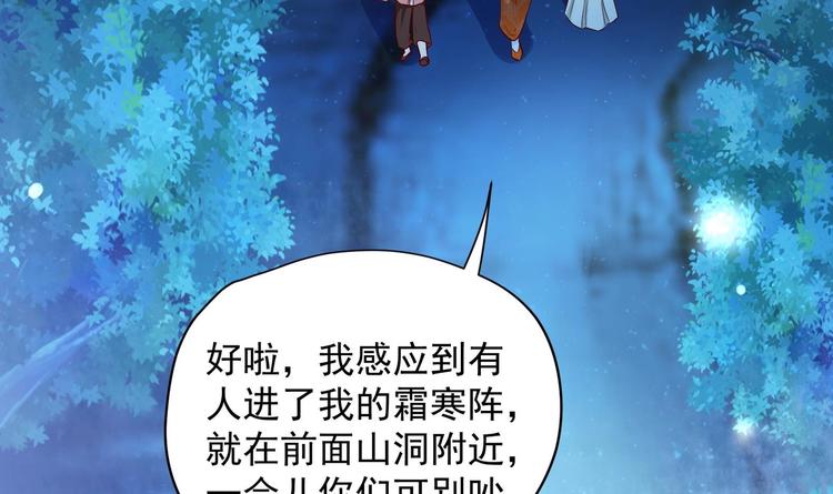 第17话 身份曝光(1/2)-第18话