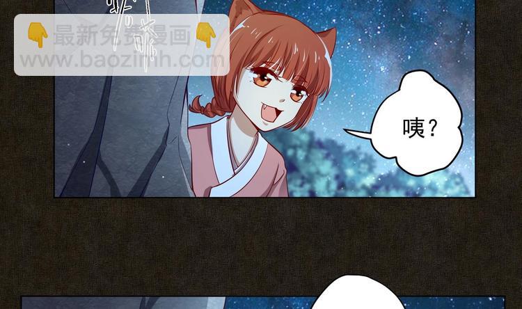 第17话 身份曝光(1/2)-第18话