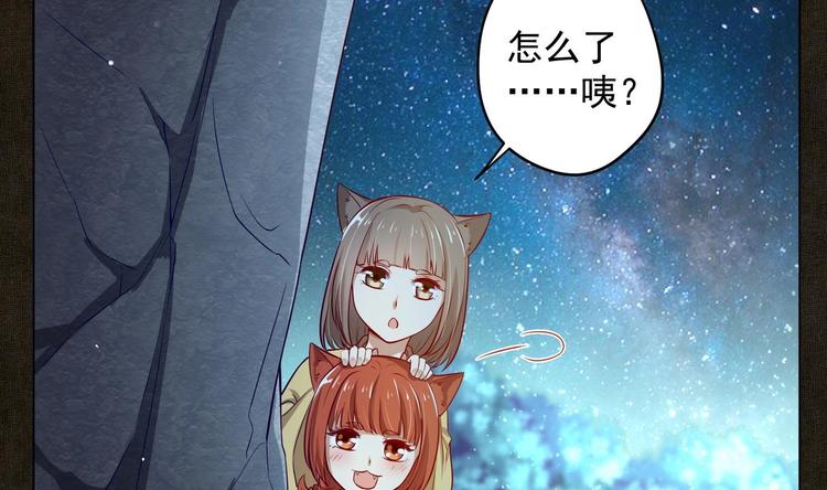 第17话 身份曝光(1/2)-第18话