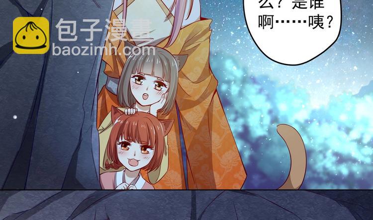 第17话 身份曝光(1/2)-第18话