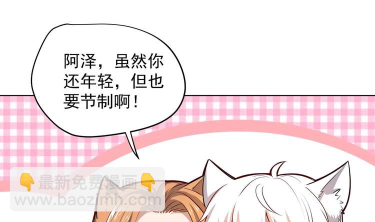 第17话 身份曝光(1/2)-第18话