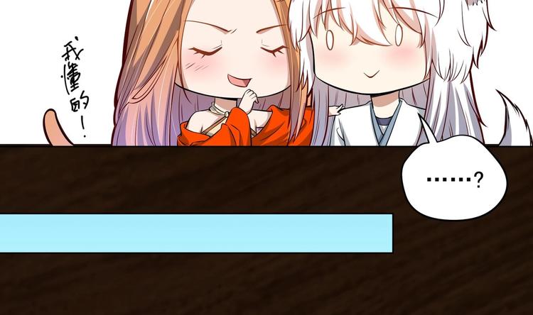 第17话 身份曝光(1/2)-第18话