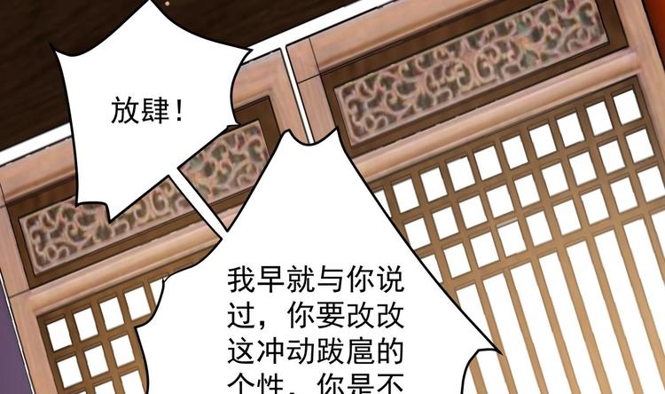 第17话 身份曝光(1/2)-第18话