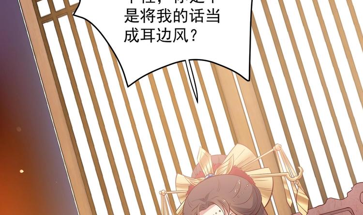 第17话 身份曝光(1/2)-第18话