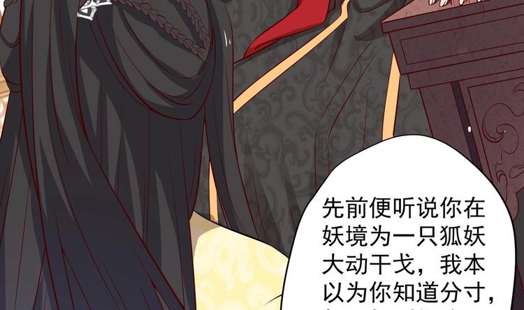 第17话 身份曝光(1/2)-第18话