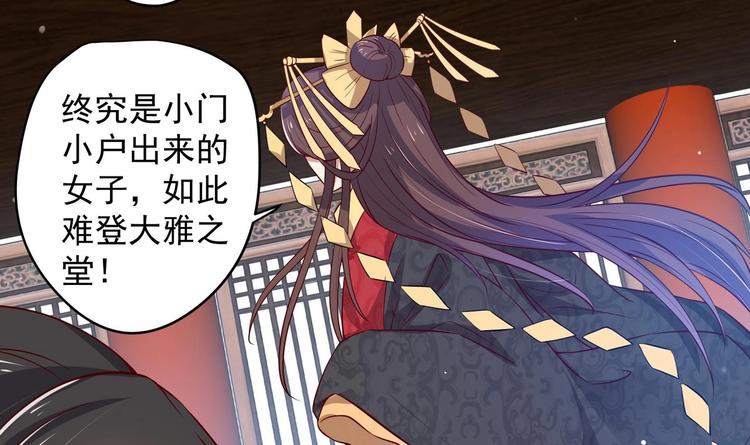 第17话 身份曝光(1/2)-第18话