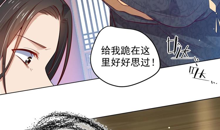 第17话 身份曝光(1/2)-第18话