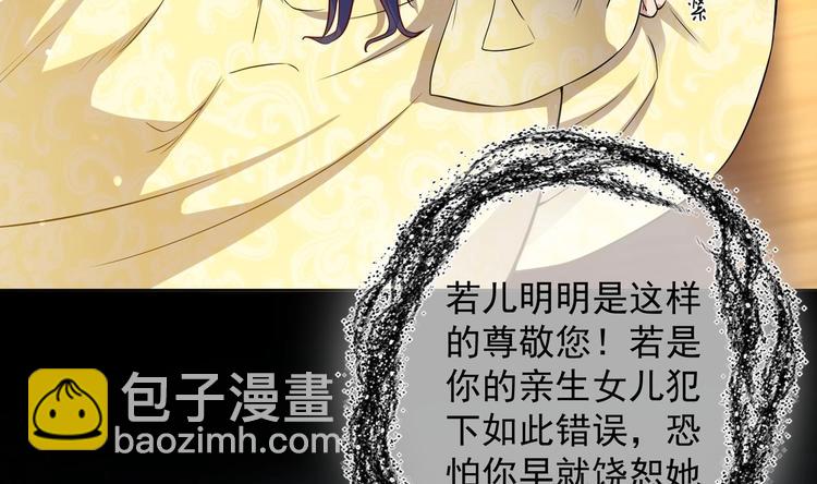 第17话 身份曝光(1/2)-第18话