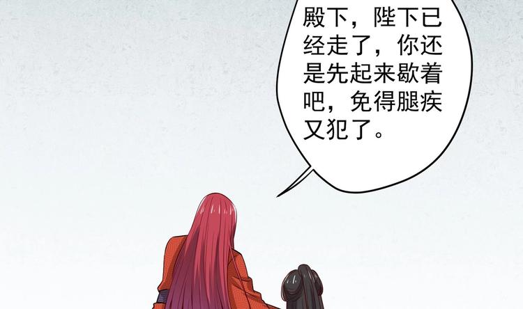 第17话 身份曝光(1/2)-第18话