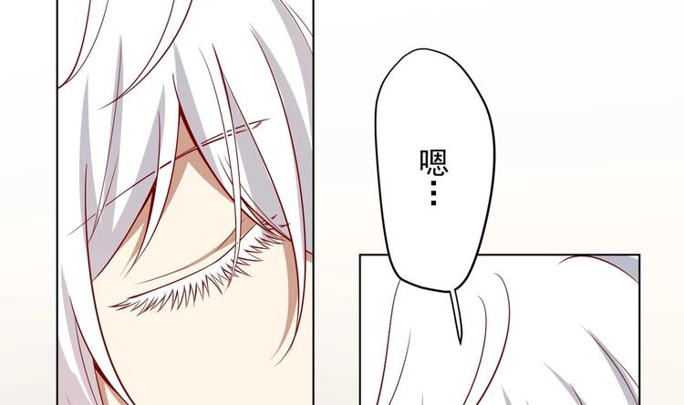 第17话 身份曝光(1/2)-第18话