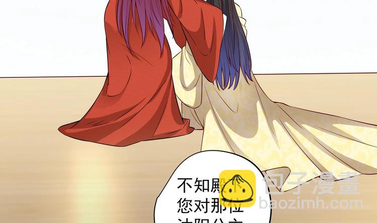 第17话 身份曝光(1/2)-第18话