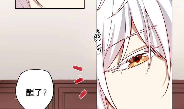 第17话 身份曝光(1/2)-第18话