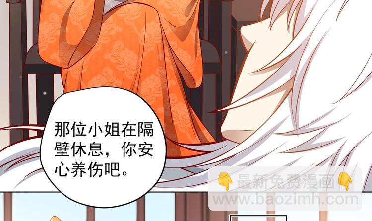 第17话 身份曝光(1/2)-第18话