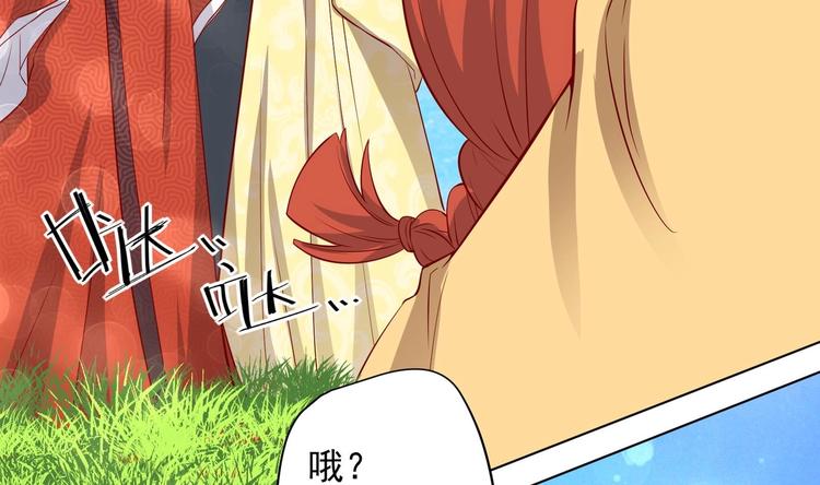 第19话 大闹猫妖岭(1/2)-第20话