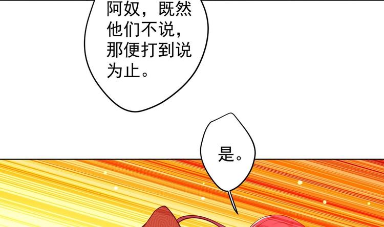 第19话 大闹猫妖岭(1/2)-第20话