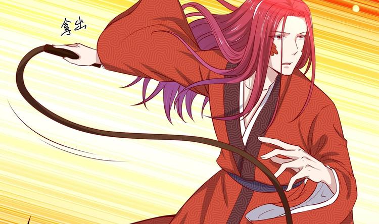 第19话 大闹猫妖岭(1/2)-第20话