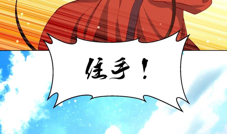 第19话 大闹猫妖岭(1/2)-第20话