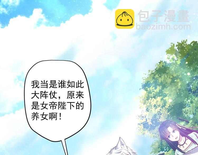 第19话 大闹猫妖岭(1/2)-第20话