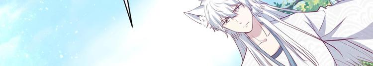 第19话 大闹猫妖岭(1/2)-第20话