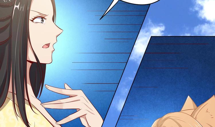 第19话 大闹猫妖岭(1/2)-第20话